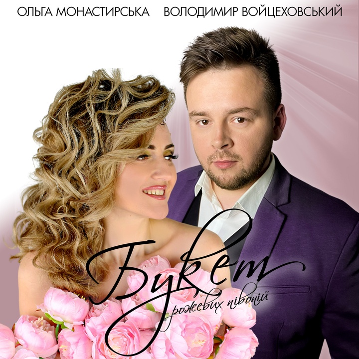 ΠΡΠΊΠ΅Ρ ΡΠΎΠΆΠ΅Π²ΠΈΡ
ΠΏΡΠ²ΠΎΠ½ΡΠΉ