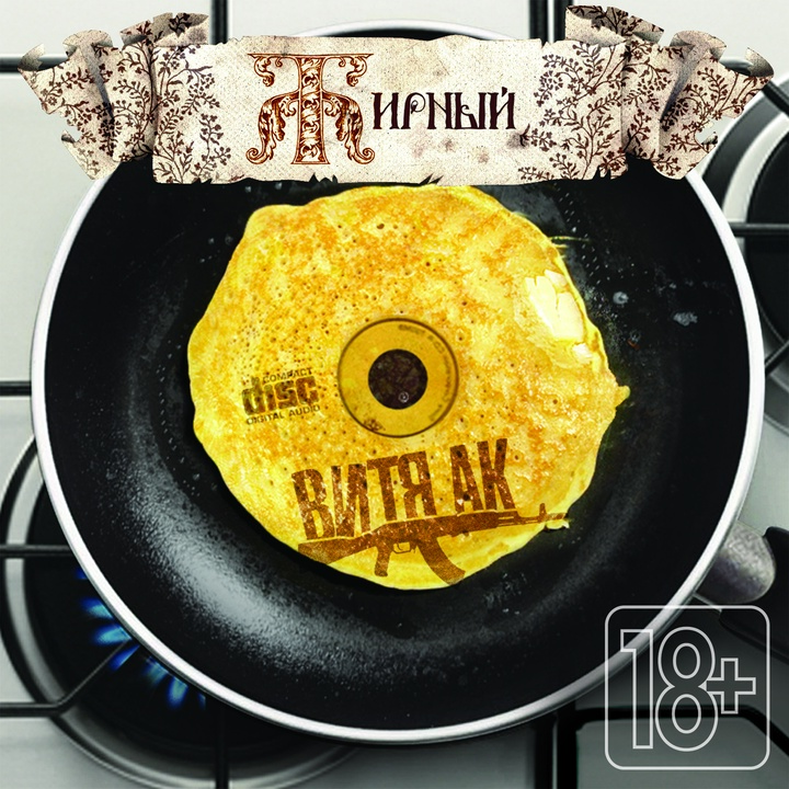 ΠΠΏΠΎΠΊΠ°Π»ΠΈΠΏΡΠΈΡ