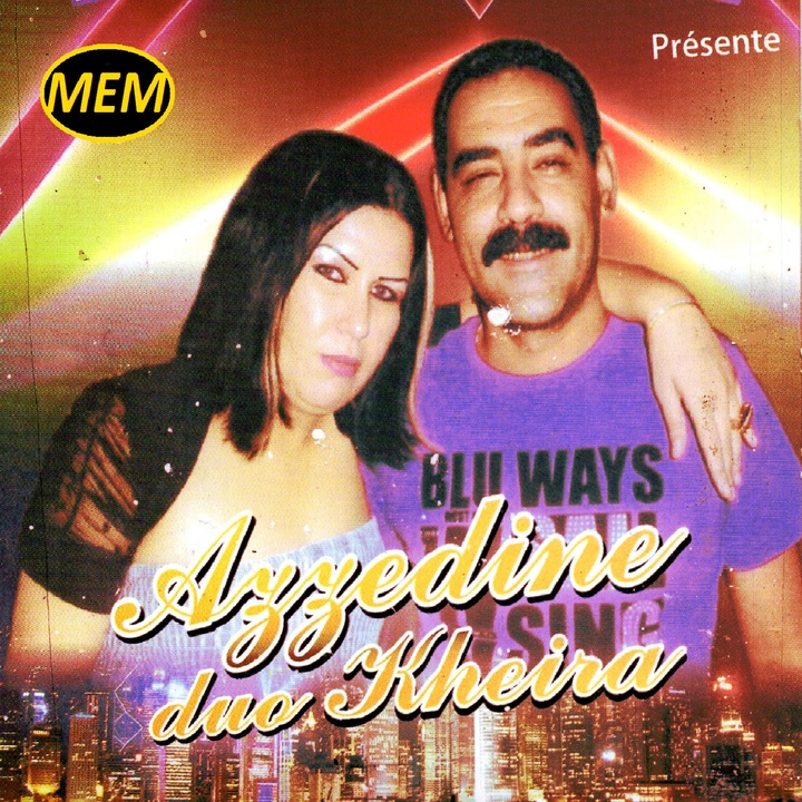 Lila nglaa djed bouh