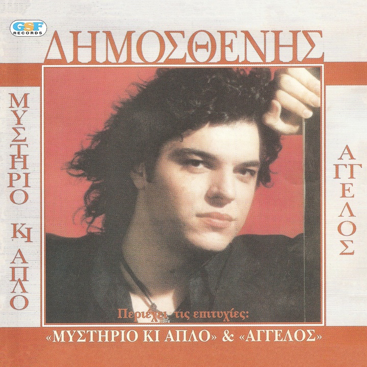 Θέλει ψυχή