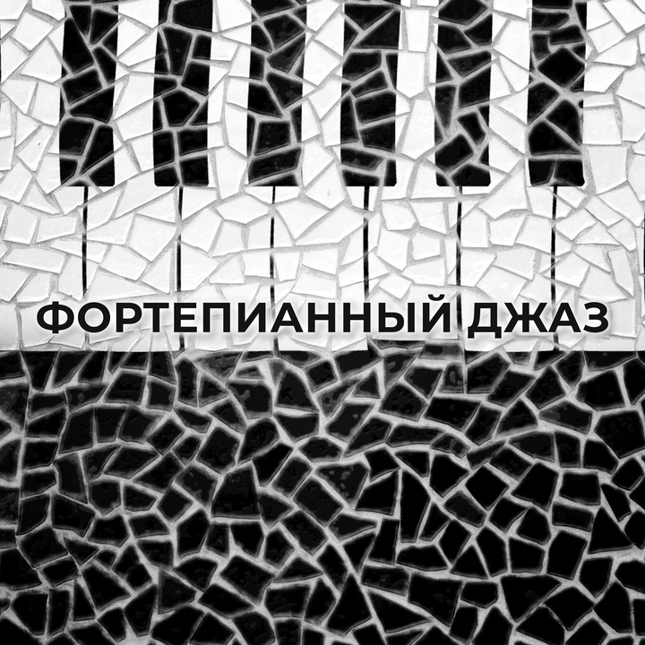 ΠΠ»Π°ΡΡΠΈΡΠ΅ΡΠΊΠ°Ρ ΠΌΡΠ·ΡΠΊΠ°