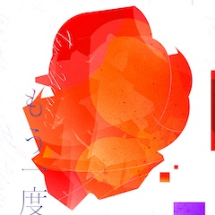 TikTok - Make Your Day->