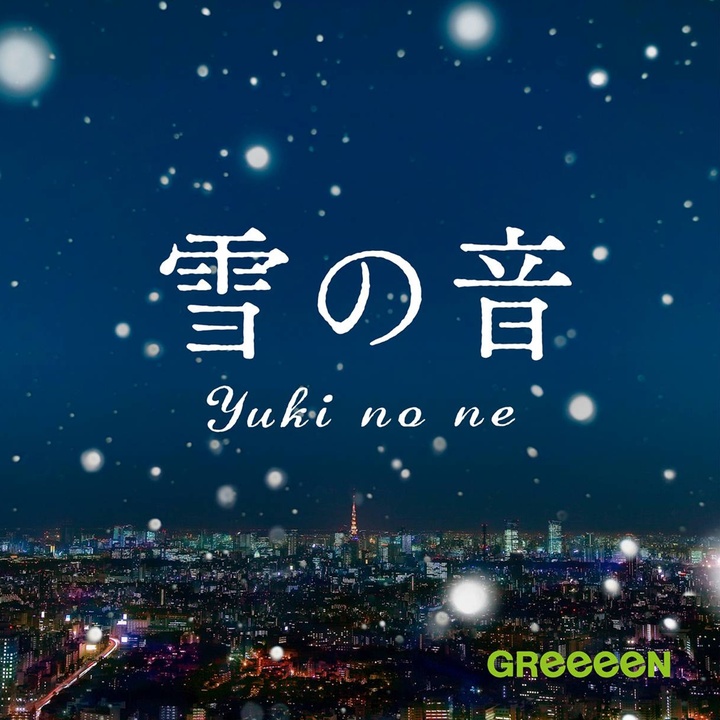 Yukinone Created By Greeeen Popular Songs On Tiktok