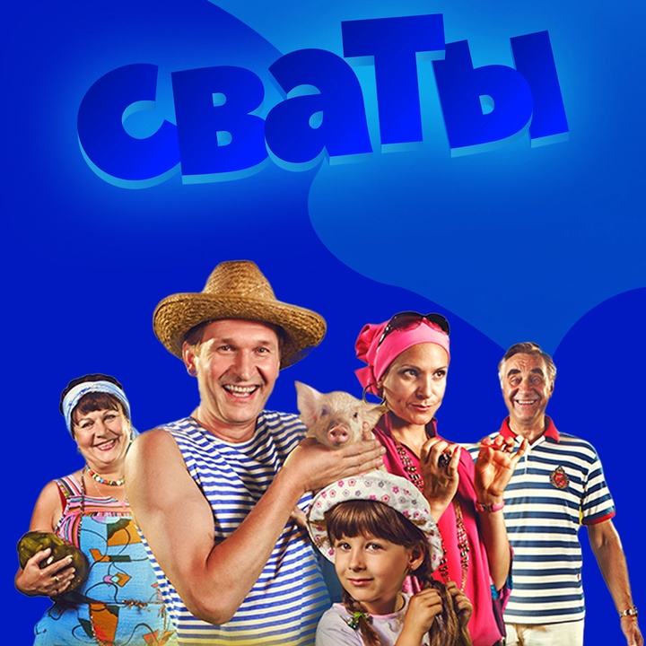 Гитарная Тема