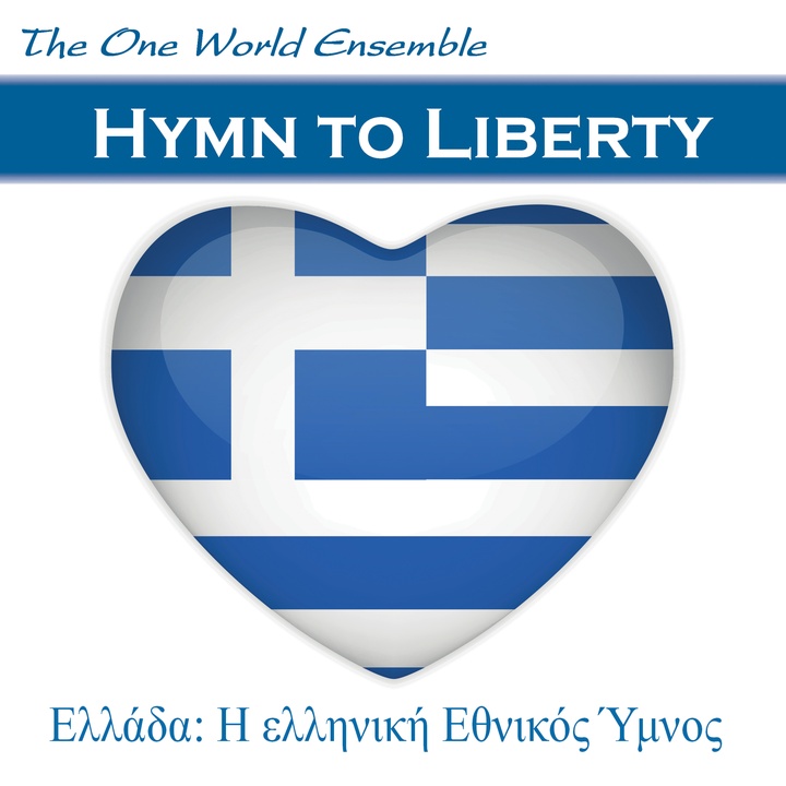 Hymn to Liberty - Ελλάδα: Η ελληνική Εθνικός Ύμνος