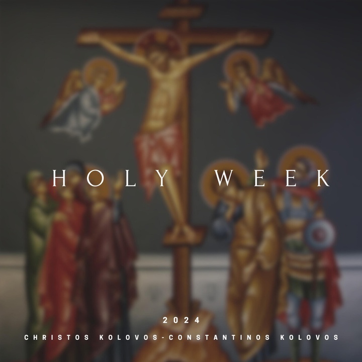 Ton Kirion Imnite (Imnos ton Trion Pedon, tone 1.)