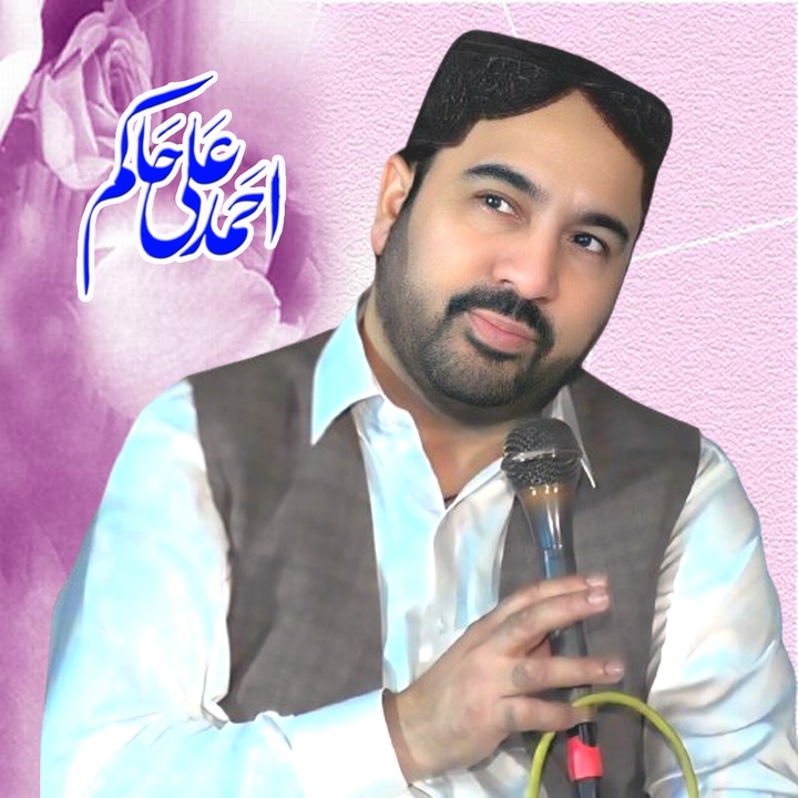 Hai Be Sabri Bari Dil No