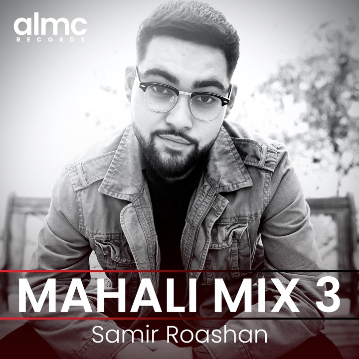 Mahali Mix 3