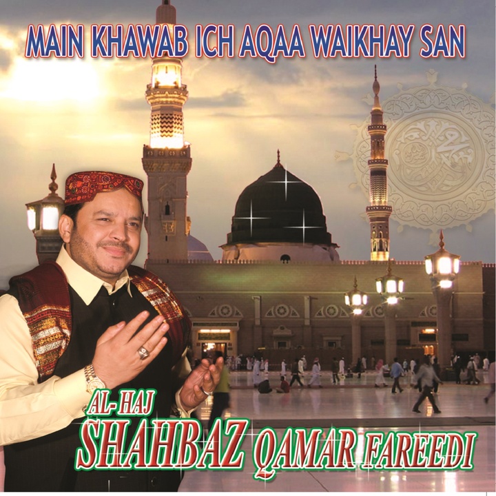 Hasnain De Naney Naal
