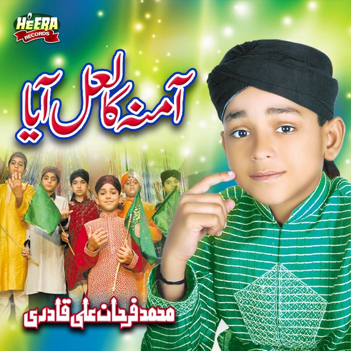 Mein To Ashiq Hoo Nabi Ka