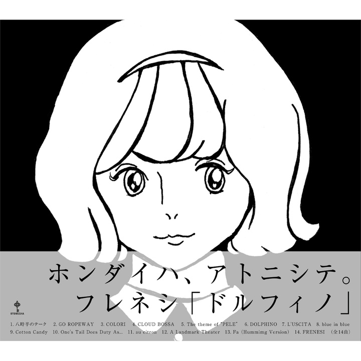 Fashion Girl