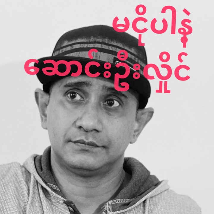 αααα―αα«αα²α· - α±αα¬ααΉαΈα¦αΈααα½α―ααΉ