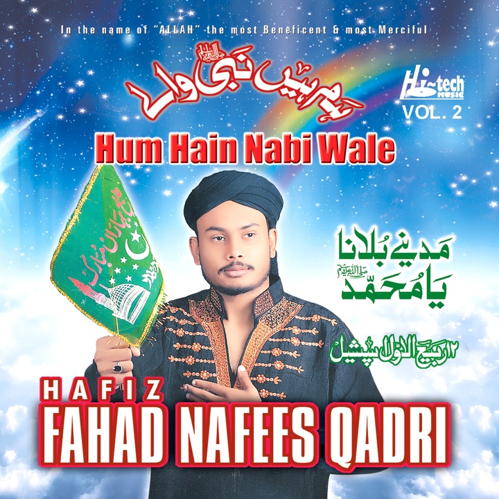 Mein Taliyan Nabi Diyan