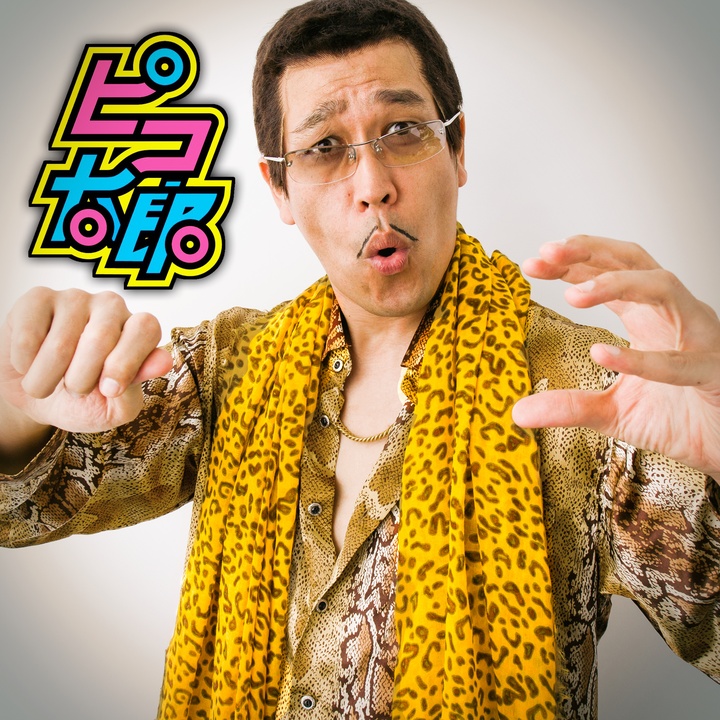PPAP (Pen-Pineapple-Apple-Pen) - Long Version