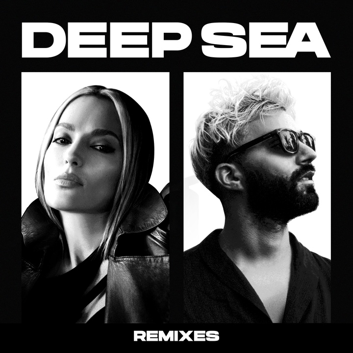 Deep Sea - Extended Version