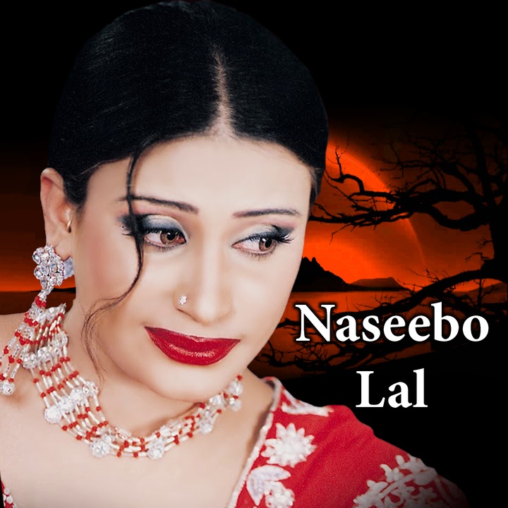 Maar Gayi Udeek Menon