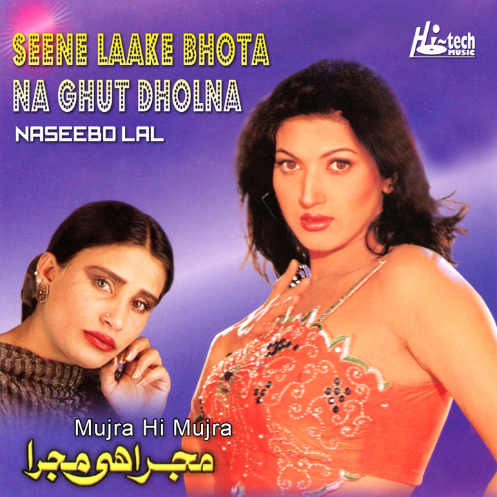 Meri Hik Tu Kameez