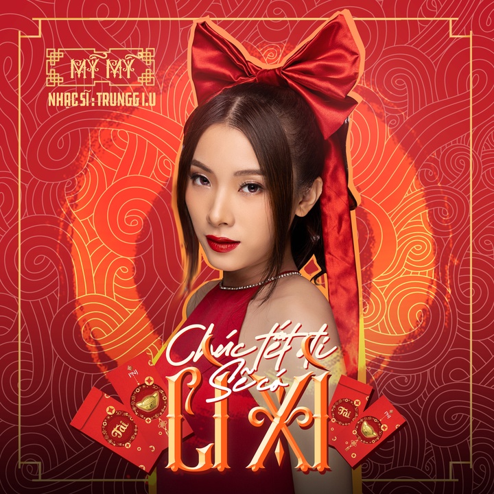 Mỹ Mỹ & CiiN