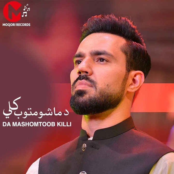 Da Mashomtoob Killi