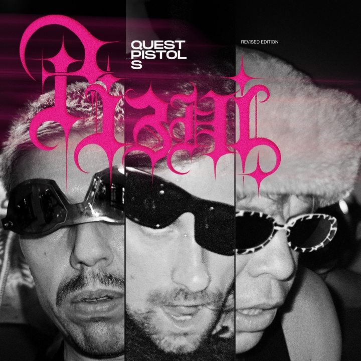 ะ ัะทะฝั