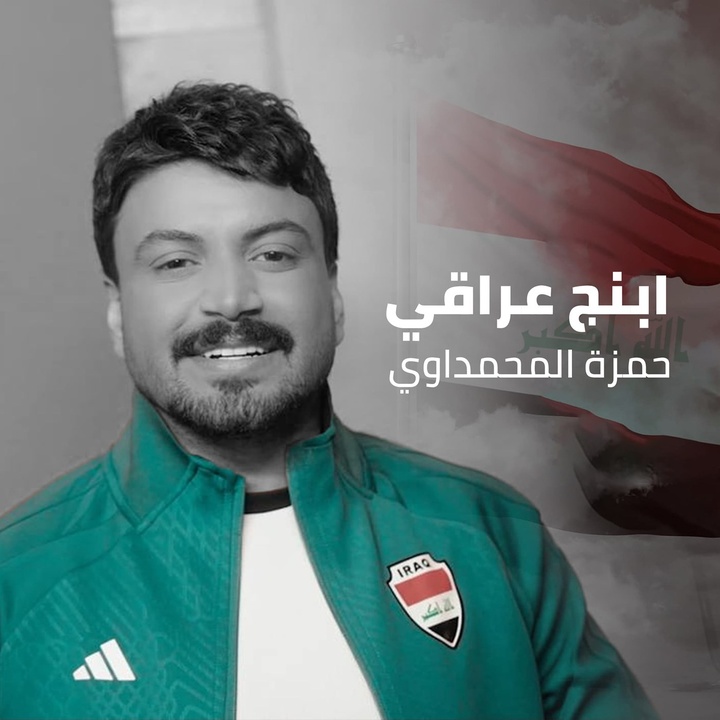 ابنچ عراقي