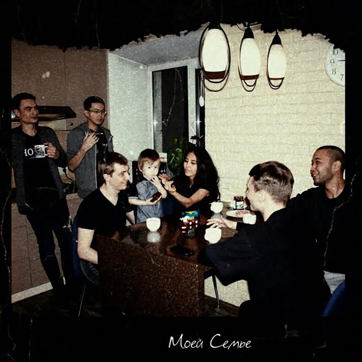 ะะพะตะน ัะตะผัะต