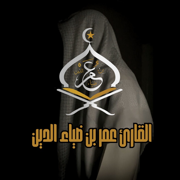 تَتَجافى جُنوبُهُم عَنِ المَضاجِعِ يَدعونَ رَبَّهُم خَوفًا وَطَمَعًا