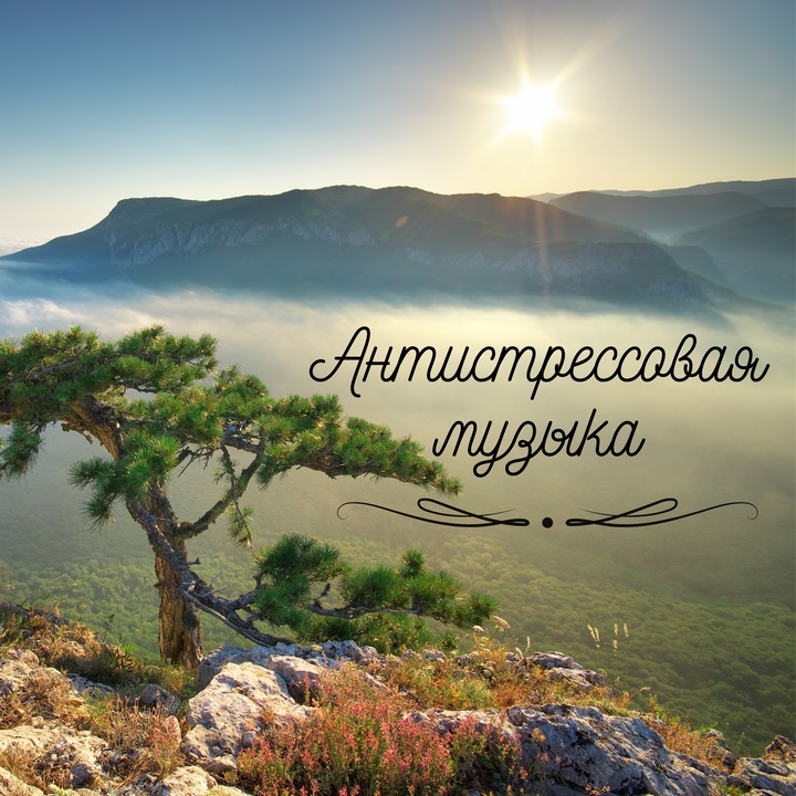 ΠΡΡΠ΅Π»ΡΡΡΠΈΠ΅ Π·Π²ΡΠΊΠΈ ΠΏΡΠΈΡΠΎΠ΄Ρ