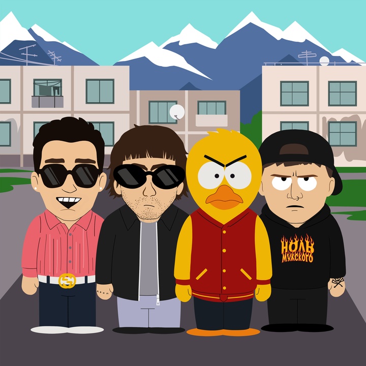 НОЛЬ МУЖСКОГО