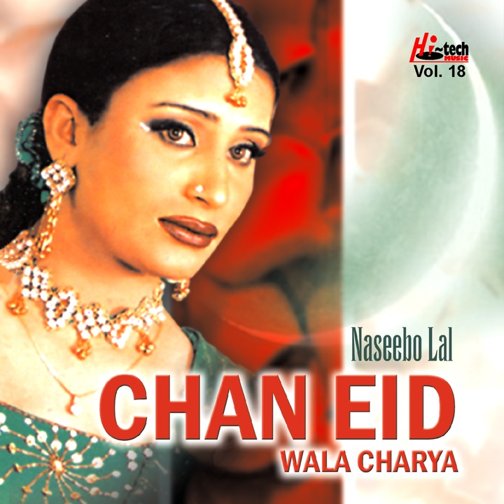 Mere Husan De Charche Gali