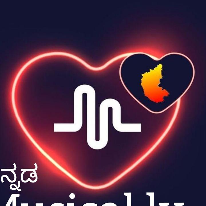kannadamusical.ly - suara asli