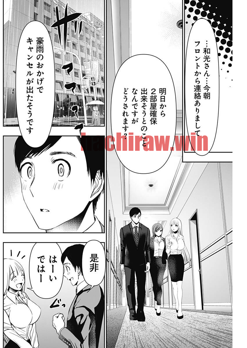 img 5