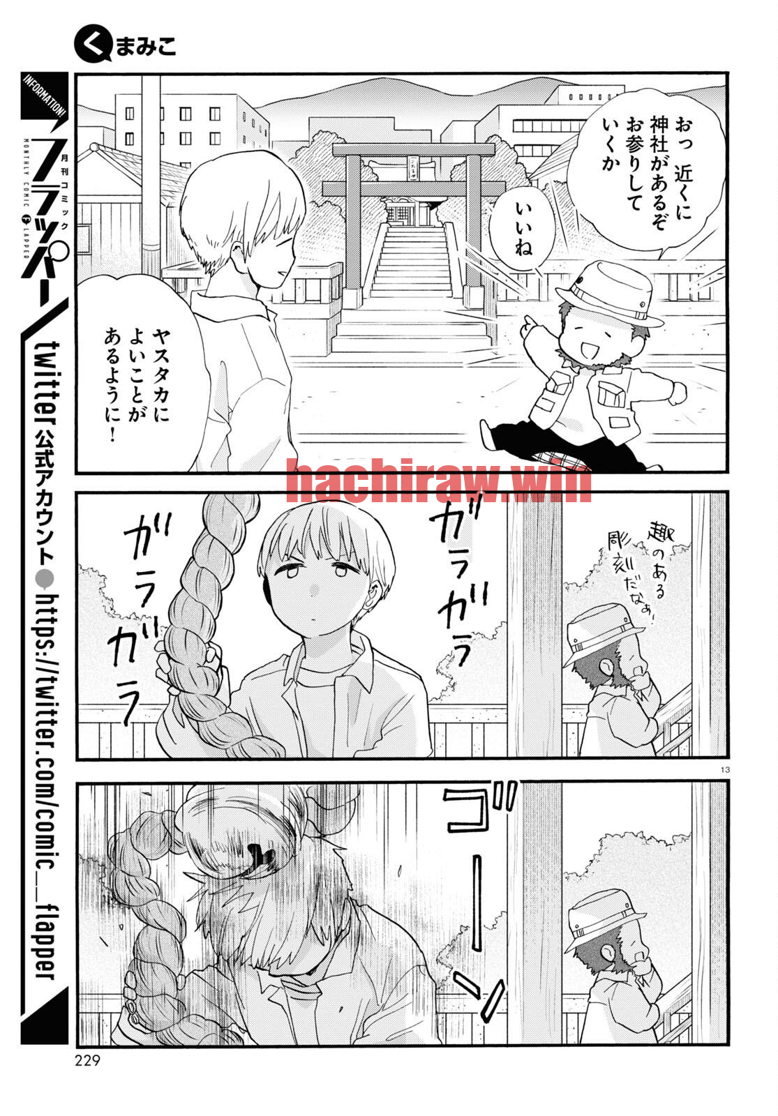 img 12