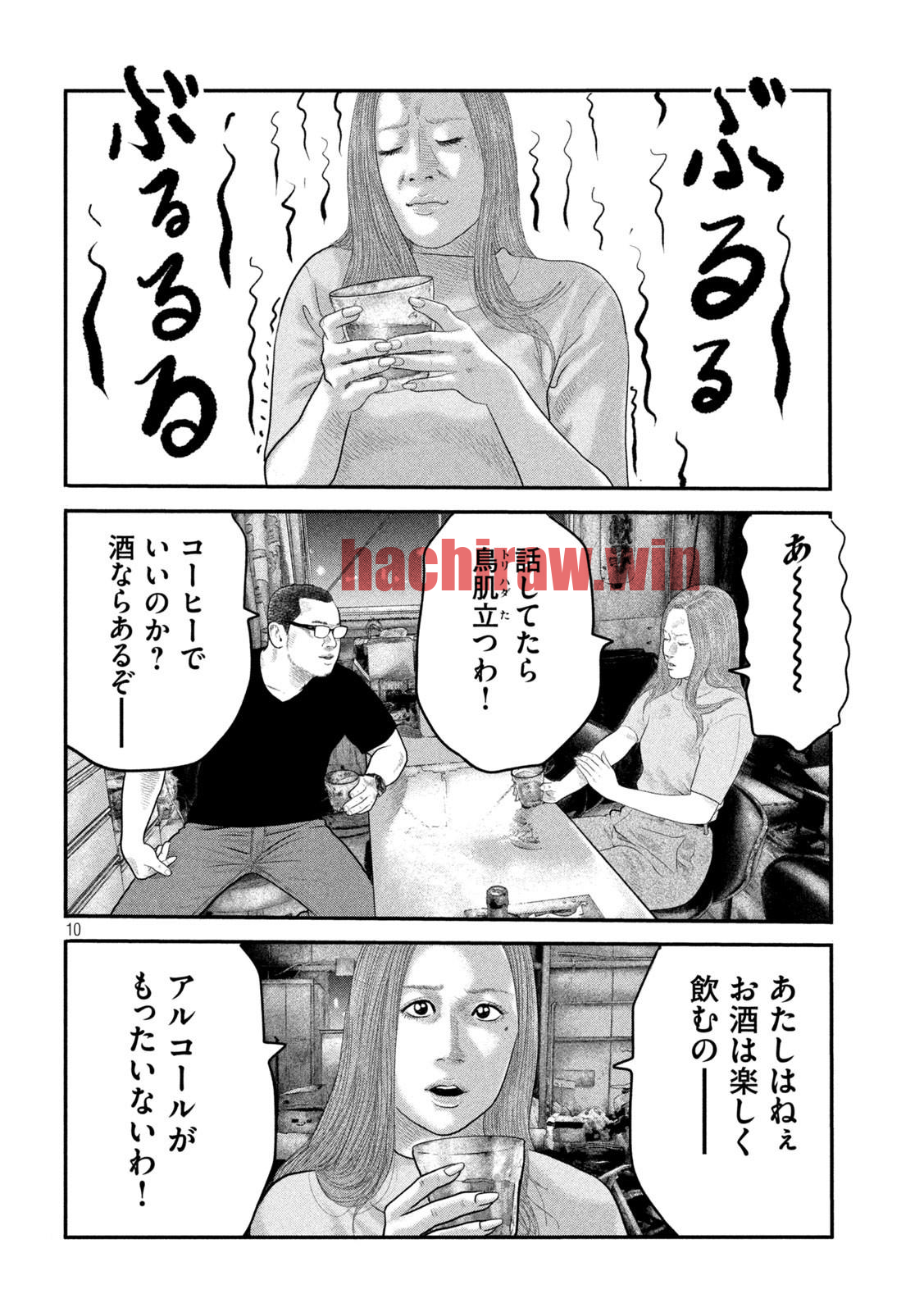 img 9