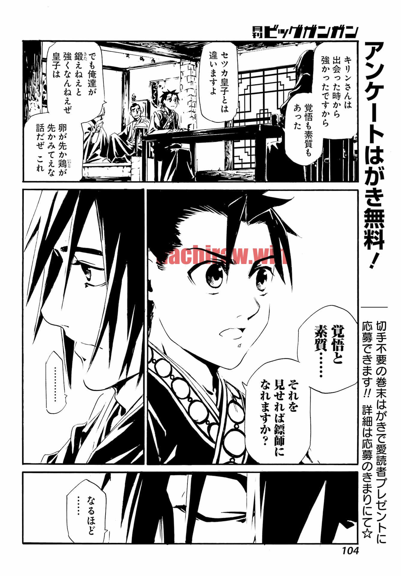 img 27