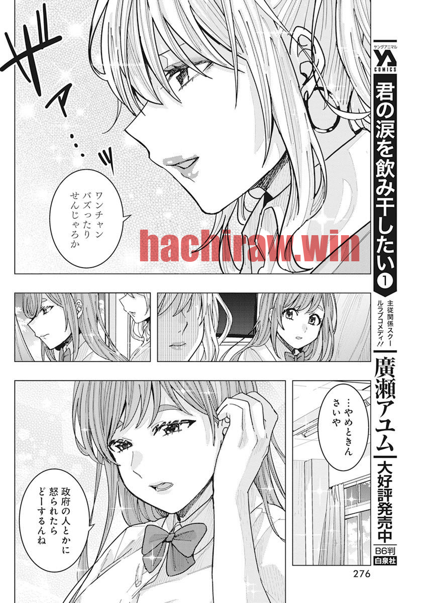 img 7