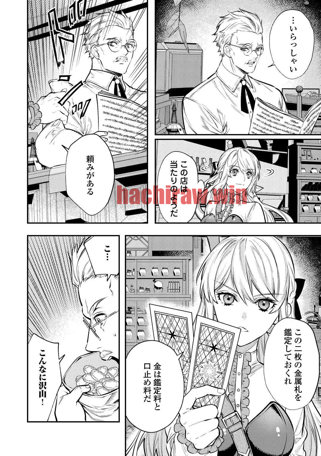 img 2