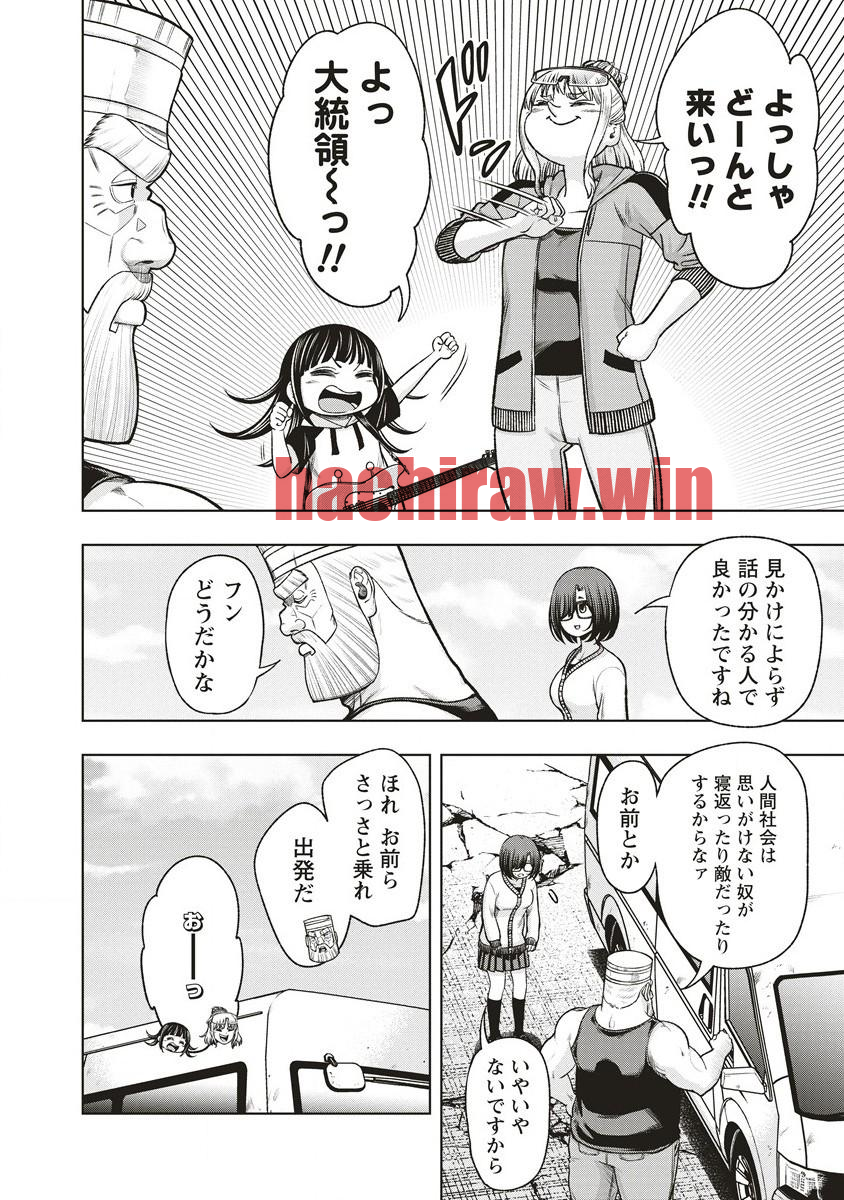 img 7