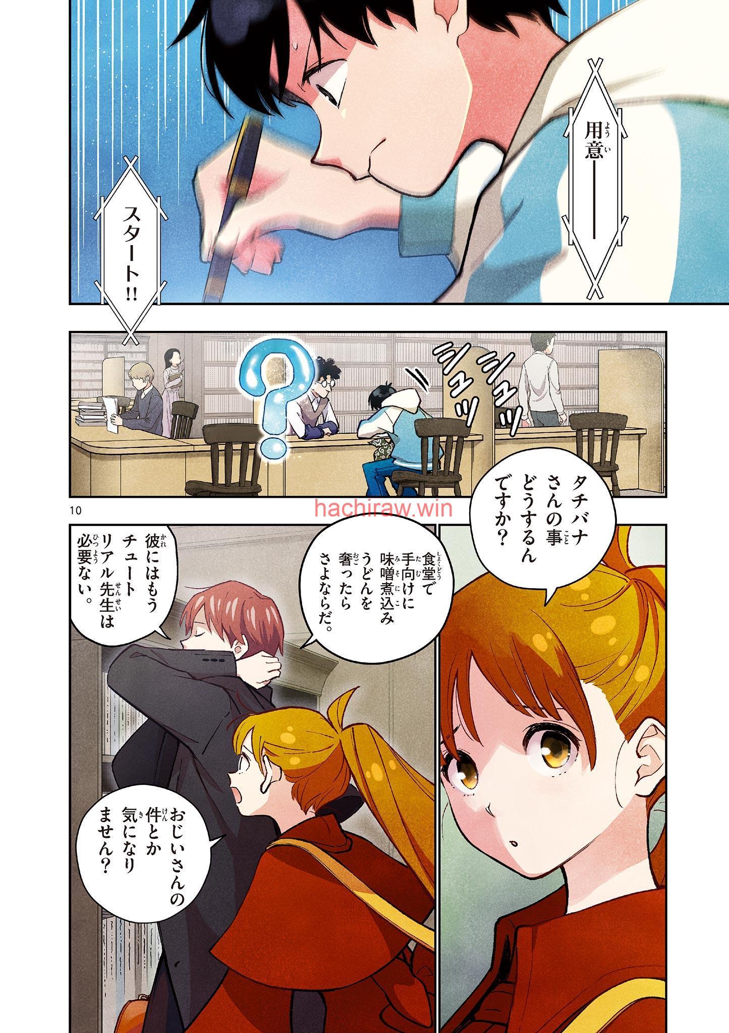 img 9
