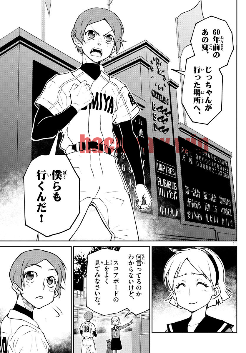 img 10