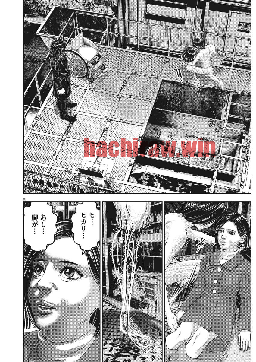 img 7