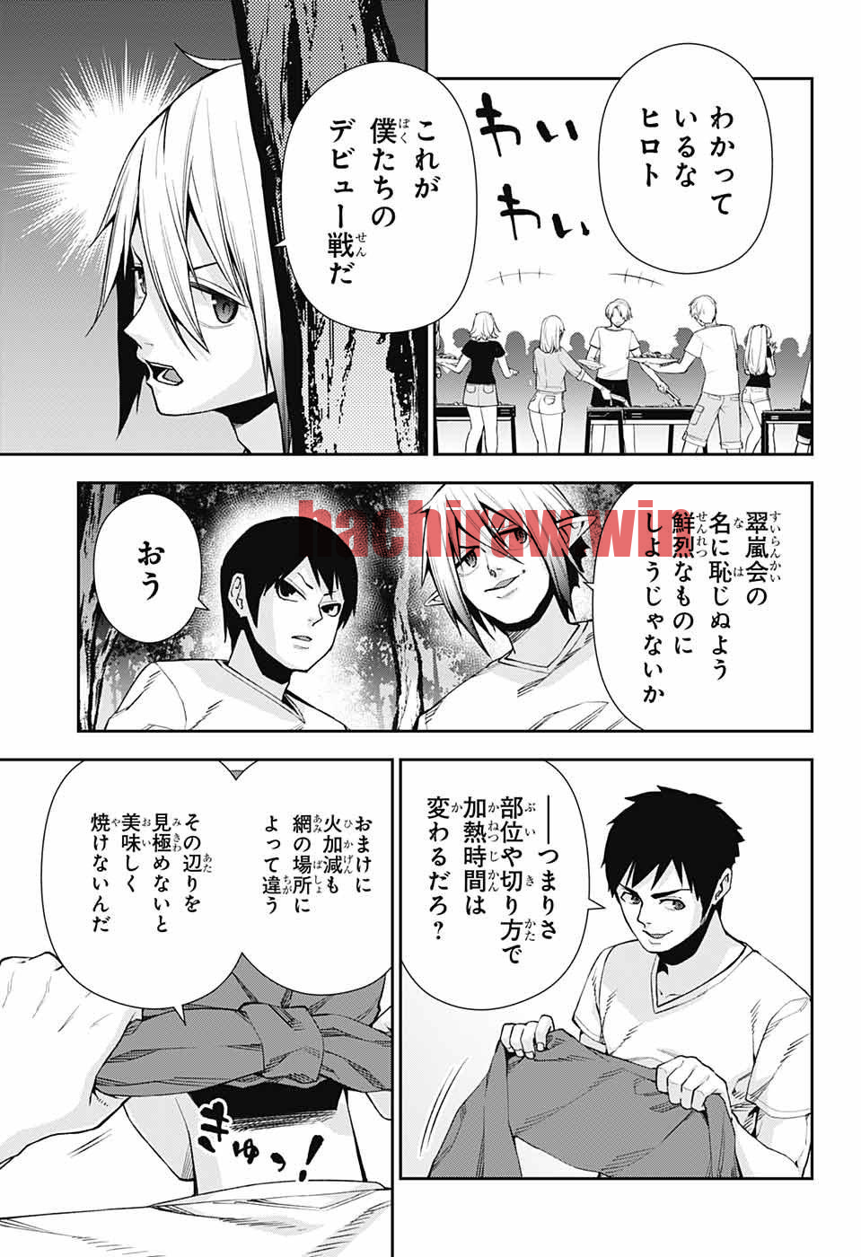 img 2