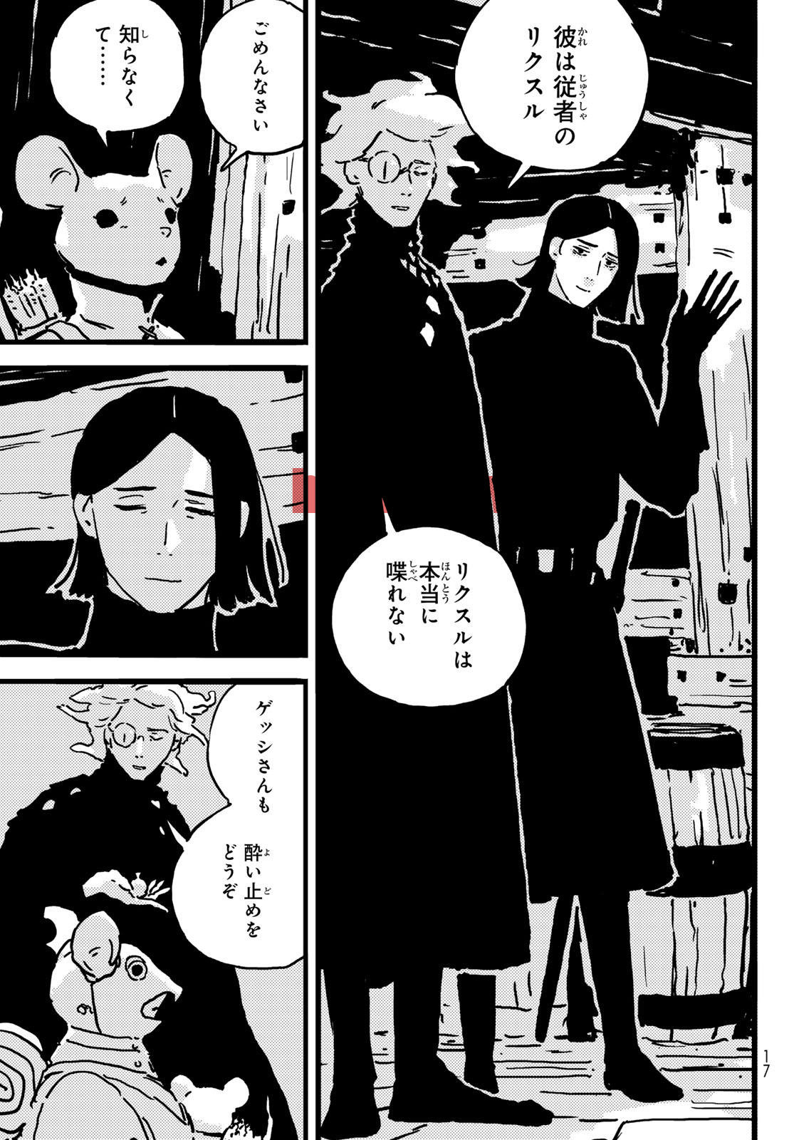 img 7