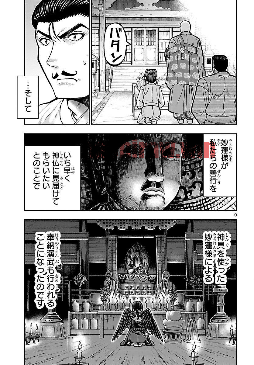img 9