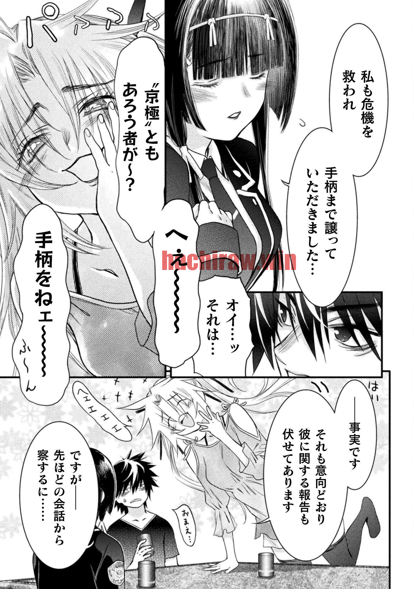 img 8