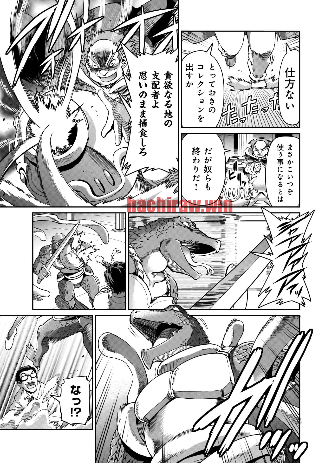 img 8