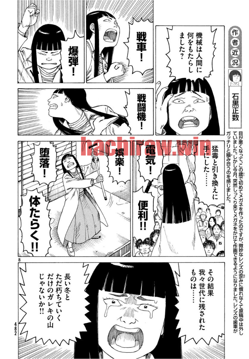 img 7