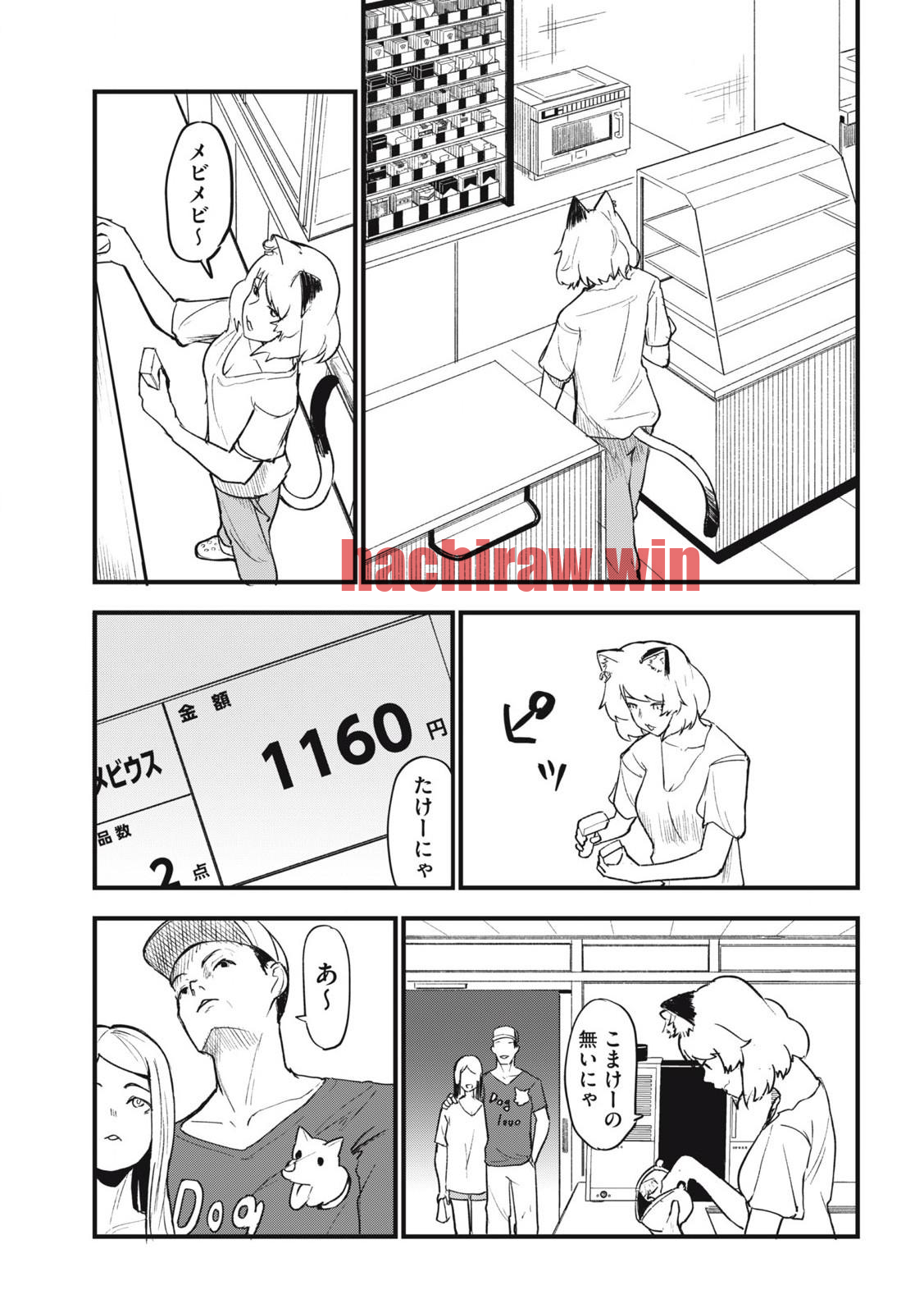 img 2