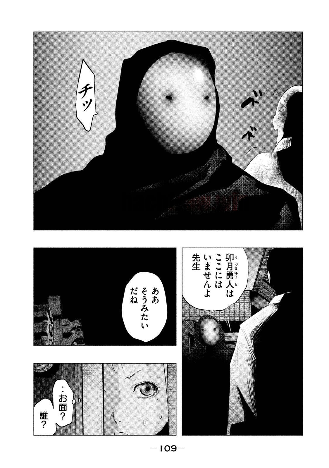 img 6