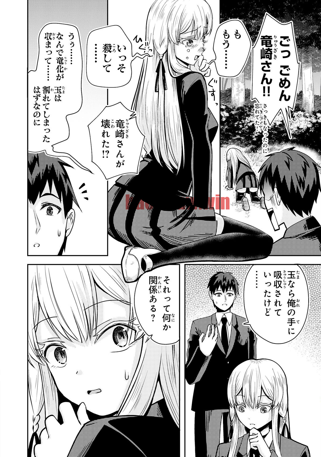 img 43